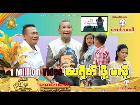 စပရိုက်ပို့မလို့ အစအဆုံး