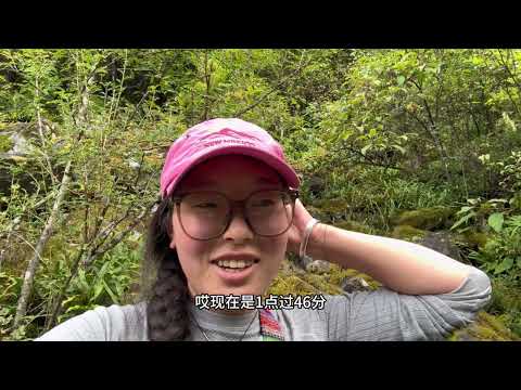 梅里外转第二天