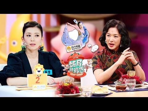 《饭局的诱惑》完整版：[第7期]金星自曝欣赏杨丽萍舞蹈，但关系不好：差点打起来！