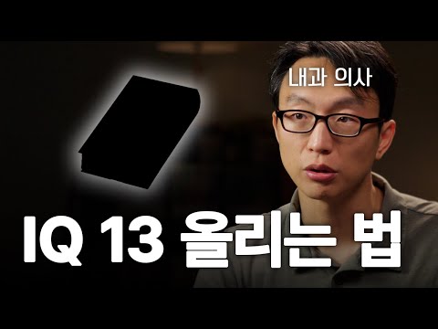 정희원의 인생 책