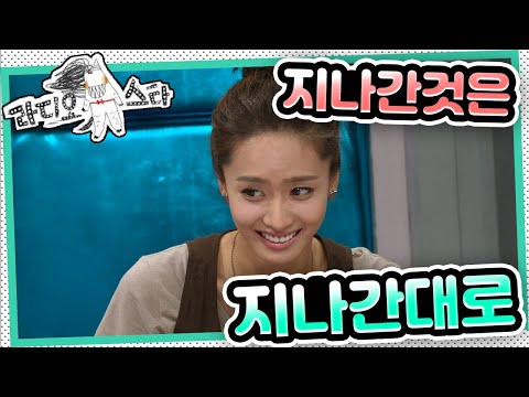 [라디오스타] "미처 5곡이 안 되더라구요....." '주얼리' 2편