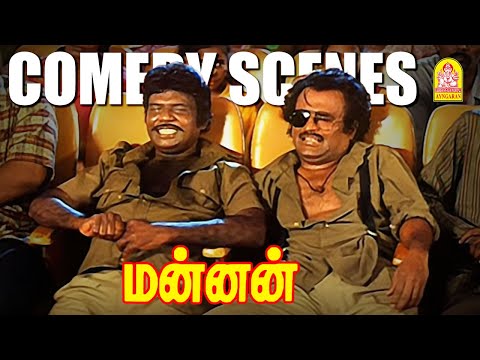 'ро░роЬро┐ройро┐роХро╛роирпНродрпН - роХро╡рпБрогрпНроЯроорогро┐ропро┐ройрпН ро╡рпЖро▒ро┐родрпНродройрооро╛рой роХро╛роорпЖроЯро┐ роЕроЯрпНро░ро╛роЪро┐роЯрпНроЯро┐ '! | Mannan HD Comedy | Rajinkanth
