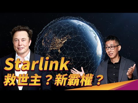 Starlink : the secret weapon Elon Musk provided Ukraine for! What will it aid of?