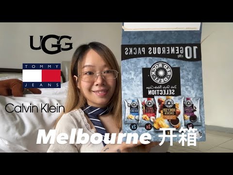 [Melbourne Unboxing🛍️] 澳洲DFO購物💸｜UGG靴子 AUD vs RM 價格差距等於一雙球鞋👢｜Chemist物價上漲😱🥲