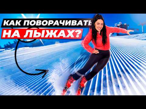 CARVING from Scratch! 5 Exercises for the PERFECT Turn