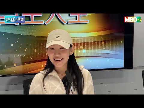 20260129 【原來生活好快樂】自主人生 - 今日自主人生邀請到 炎明熹 Gigi 嚟分享一下佢既人生