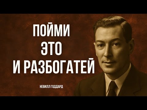 ПО ЭТОЙ ПРИЧИНЕ У ТЕБЯ ВСЁ ЕЩЁ НЕТ ДЕНЕГ — Ты Игнорируешь Ответы Вселенной (7 Знаков)
