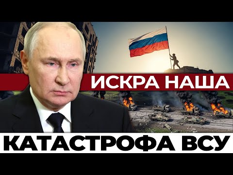 The Spark Fell in 48 Hours: Why NATO is Shocked by Russia's New Tactics