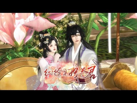 纨绔是我夫君 #anime #动画推荐 #yuewenanimation #donghua #穿越 #情感 #熱門