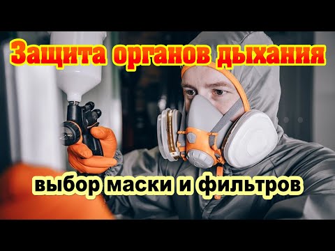 Защитная маска JETA SAFETY 6500