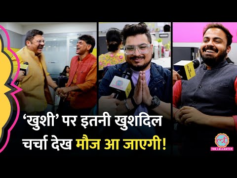 ‘खुशी कैसे मिलती है’ Saurabh Dwivedi को इस बार Lallantop वालों ने फंसा लिया!