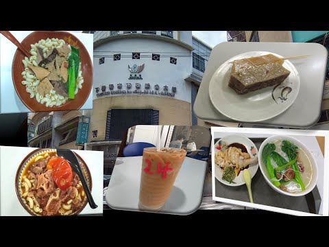 [澳門之旅2024🇲🇴] EP10 澳門深度遊必去 濃厚人情味深感受 熟食中心平靚正又舒適 $4糕點愛不釋手❤️ ｜#下環｜#牛尾通粉｜#九層糕｜海南雞飯｜奶茶｜小店｜#人情味｜20240107