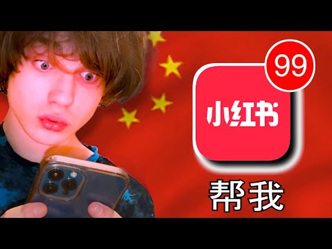 Trying to Go Viral on Chinese TikTok