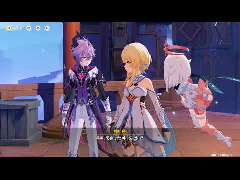 원신 두린 전설임무 적룡의 장 제1막 3일차