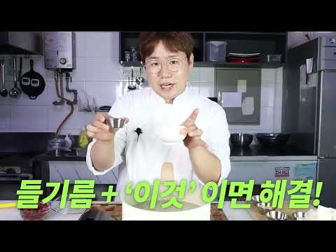 소고기 볶지 마세요. 대박집 얼큰소고기무국 이렇게 만들어 정말 맛있어요~