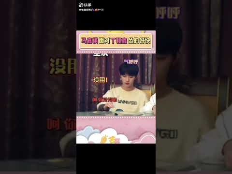 【祺鑫】"真的搞不懂，明明就是兄弟情，非要整成情侣，真的是，搞不懂，顺便问一下，他俩啥时候结婚" 😝 