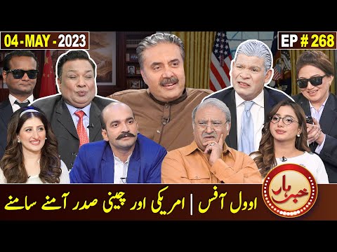 Khabarhar with Aftab Iqbal | 04 May 2023 | Episode 268 | GWAI