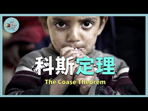 沒人告訴你的真相：窮國不是窮在錢上，是窮在規則上