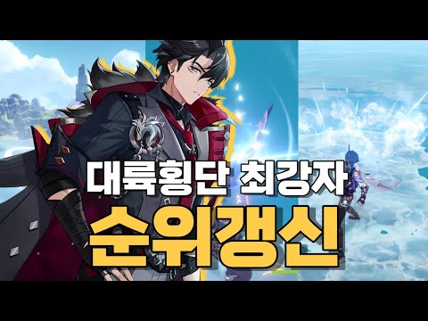 물의 나라 출신을 얕보지 말라고