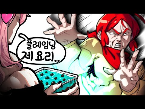 크아악 이게 뭐야