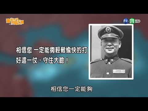 1140724-大二膽戰役75 週年專題報導