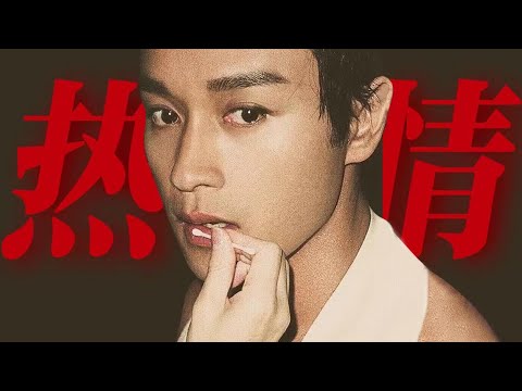 Review Lesile Cheung’s Concert Looks, And Reveal His Path of Growth 【天才女友GG】