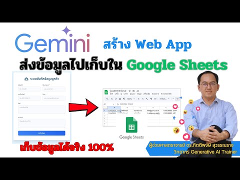 Gemini 2.5 Pro shows off writing a 7-line prompt to create a simple, very fast WebApp, storing da...