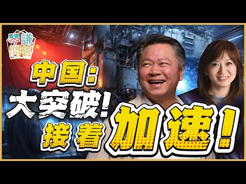 LIVE《琴問謙答》【12/20直播 】  賴岳謙 周玉琴