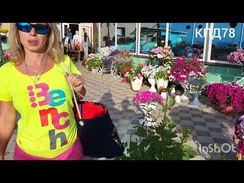 Иссык Куль 2024. Советский Пансионат Нур с горячим лечебным источником,Каджи-Сай южный берег.