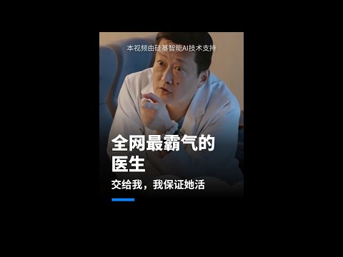 I was moved to tears the whole time! These amazing parents who sold their house to save their chi...