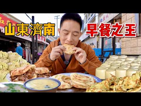 山東早餐9連吃！1元油旋大饅頭vs 10元牛肉燒餅，那個香？