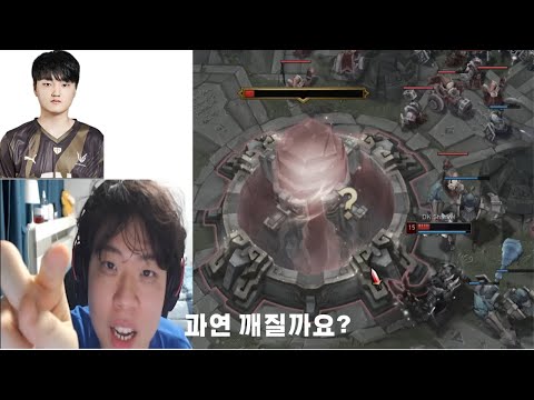 페이즈, 클리드 선수와 함께하는 챌린저 최상위 큐 대환장 105킬 게임