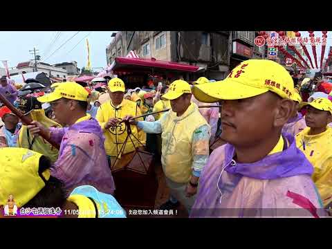 感動落幕 萬人齊聚拱天宮 恭迎白沙屯媽祖回鑾安座 場面壯觀 2025白沙屯媽祖進香精彩片段..歡迎按讚分享！