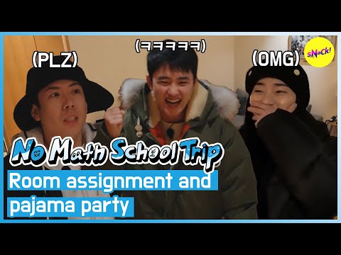 [No math school trip] The first night of the trip is exciting. (ENG)