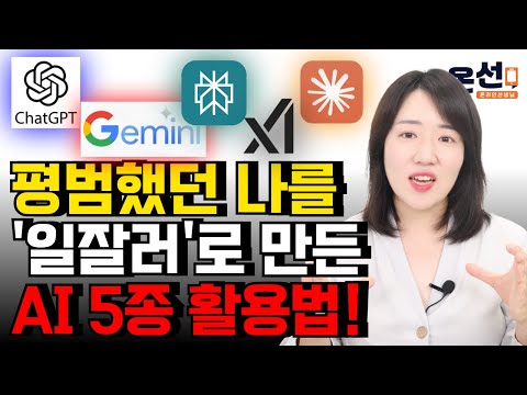 A comprehensive summary of my experience using over 500 AI programs over the past year! (Comparat...