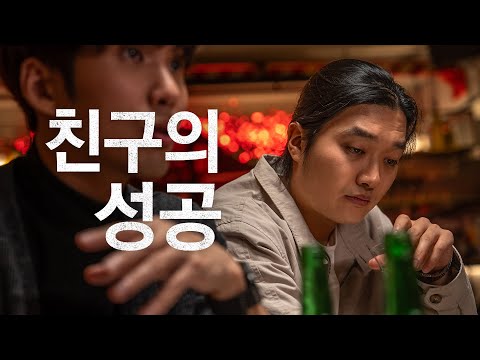 Wait, You Bought a House Already?