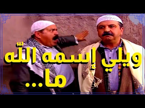 اقوى حكايا باب الحارة : خناقة كبيرة بين ابو بشير و ابو حاتم