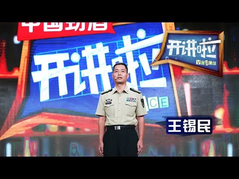 Voice 20170818 The Spirits of Rocket Forces | CCTV
