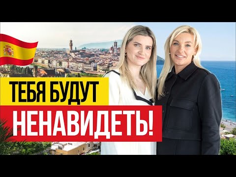 Почему 🇮🇹 Италия ХУЖЕ 🇪🇸 Испании?