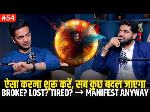 Manifest Anything You Desire | How to Manifest Fast Even If You’re Broke, Lost or Tired @snehdesai