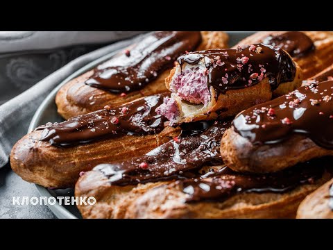 Ніжні ЕКЛЕРИ | Рецепт ЗАВАРНОГО ТІСТА | Ягідний МУС та божественний КРЕМ | Євген Клопотенко