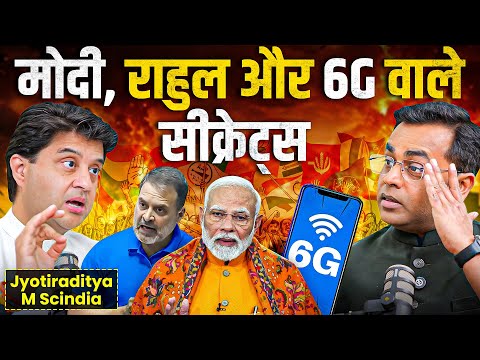 PM Modi, Rahul Gandhi और 6G वाले सीक्रेट्स | Jyotiraditya Scindia Podcast with Sushant Sinha | BSNL