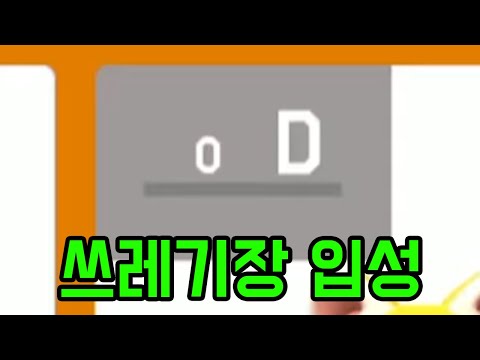 배틀 시작 [ 슈퍼마리오메이커2 ] 배틀1부