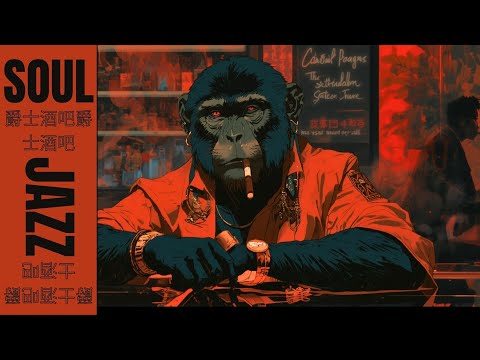 SMOKE AND MEMORIES 煙と | A Chill Playlist | Jazz, Funk, Neo-soul, Lofi Playlist