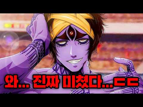 🔥2시간 순삭🔥 무려 일본 넷플에서 역대급 작화로 평가받고 흥행1위를 단번에 찍어버린 지리는 애니❗ 초호화 성우진에 보는 순간 멈출 수 없는 개꿀잼 애니메이션 ⭕결말포함 애니리뷰⭕