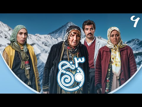 سریال نون خ - فصل سوم - قسمت 6 | Serial Noon Kh - Season 3 - Part 6
