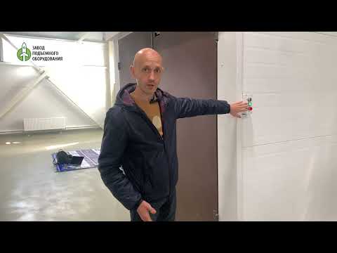 Грузовой шахтный подъемник для фабрики