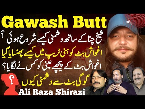 Gawash Butt Criminal History With Ali Raza Shirazi || Gangster Gawash Butt || Shaan Pakistan