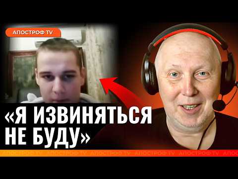 "Вы должны извинятся и каятся"" Український ІСТОРИК розмазав росіянина у дискусії