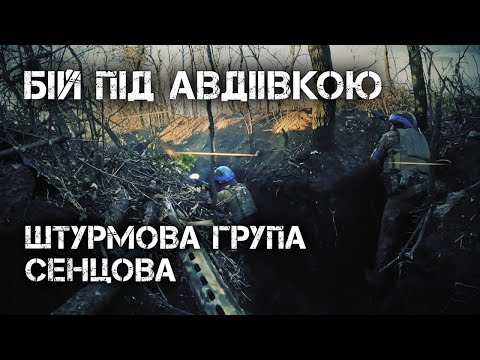 Battle of Oleg Sentsov's group of the 47th Ombre near Avdiivka. October 2023